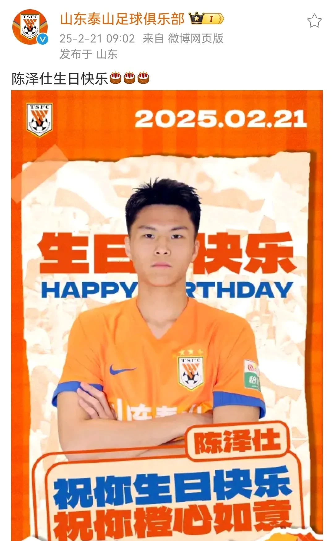 武汉三镇训练开放日；赛后主帅复盘引欢呼；英超在即；医务组通报恢复