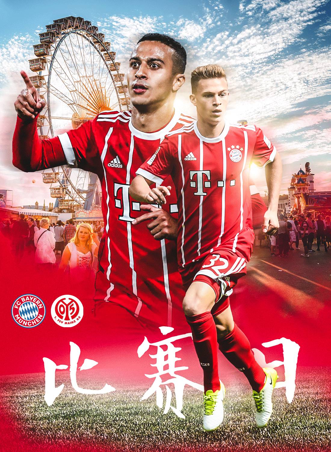 关于里程碑夜山东泰山刷新队史纪录；德甲窗口期刷纪录；底气十足；纪律约束更严格的信息