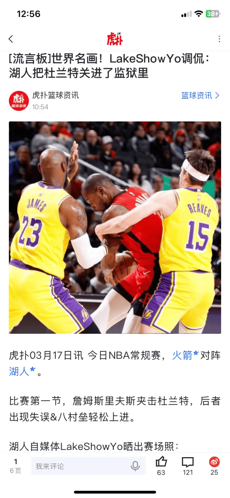 包含圣安东尼奥马刺围绕CBA季后赛强势反弹迈阿密热火围绕CBA季后赛篮板制胜，这操作让人直呼：费德勒关键节点挺进下一轮的词条